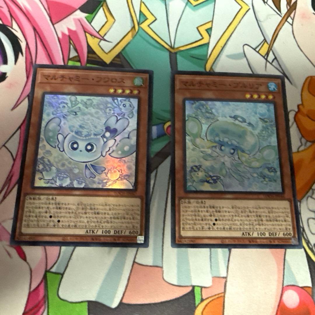 遊戯王 OCG マルチャミー・フワロス プルリア セット スーパー - メルカリ