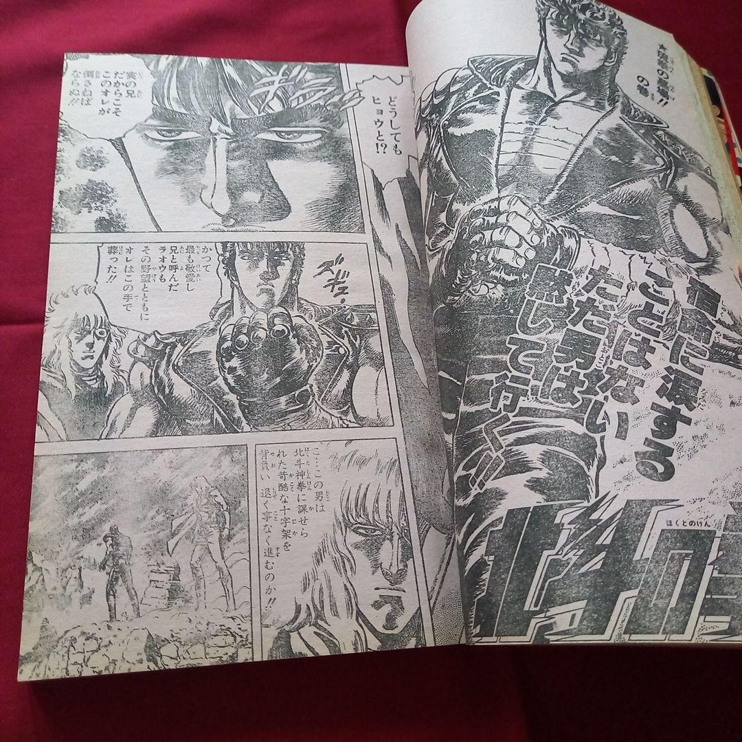 当時物美品】週刊 少年 ジャンプ 1987年32号 漫画 アニメ - メルカリ