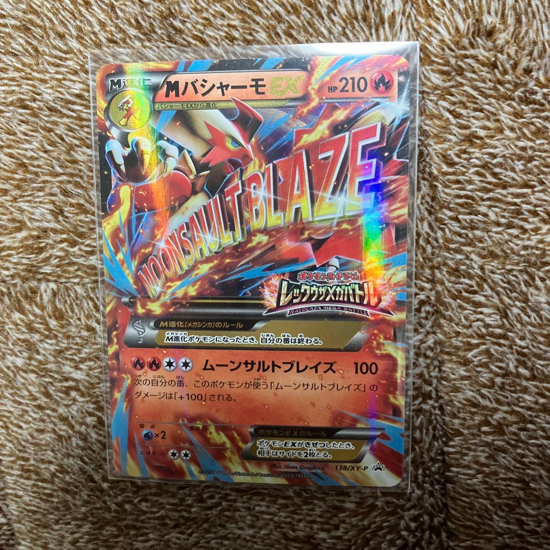 R団のエンテイex ロケット団の逆襲 068/084 psa10