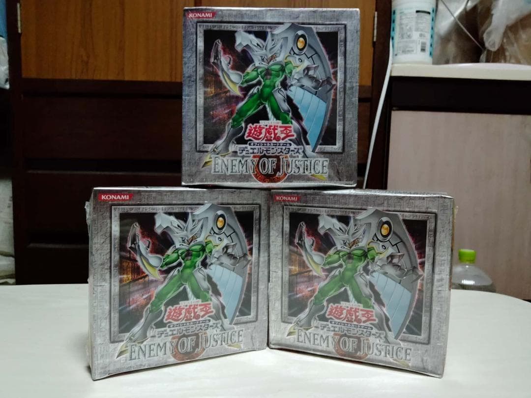 遊戯王 引退 まとめ 3個セット EOJ エネミー・オブ・ジャスティス