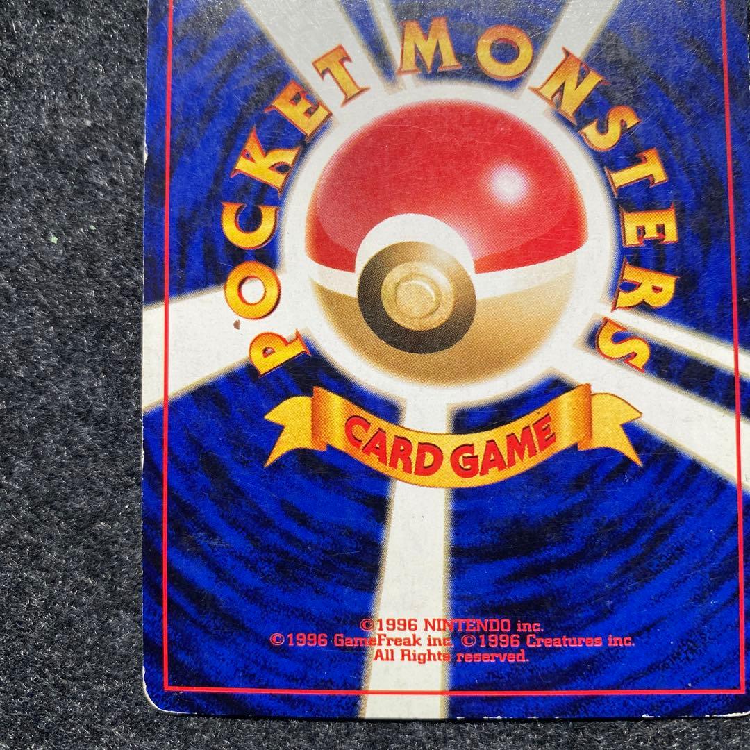 旧裏 ポケモンカード 全面ホロ わるいゲンガー - メルカリ