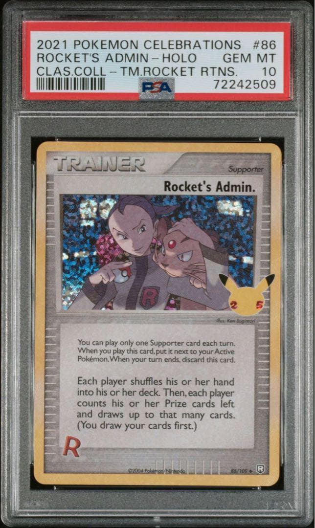 PSA10 ロケット団の幹部 25th プロモ 英語版 海外版 - メルカリ