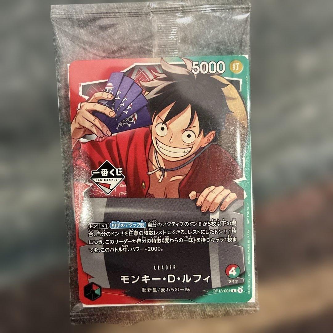 一番くじワンピースカードプロモ ルフィ - メルカリ