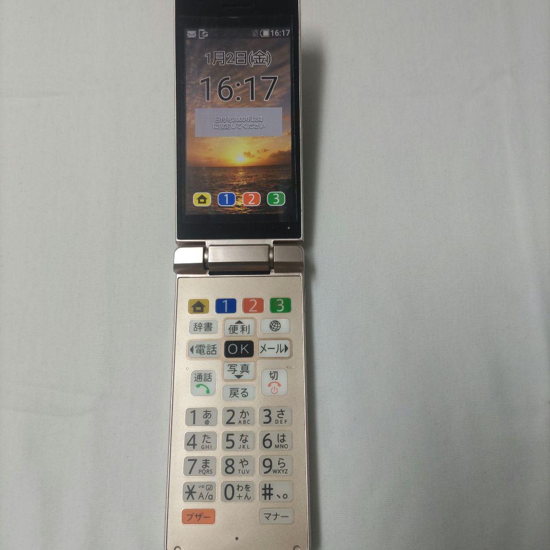 SoftBankかんたん携帯10 かんたん携帯10 ソフトバンクの特長｜AQUOS：シャープ