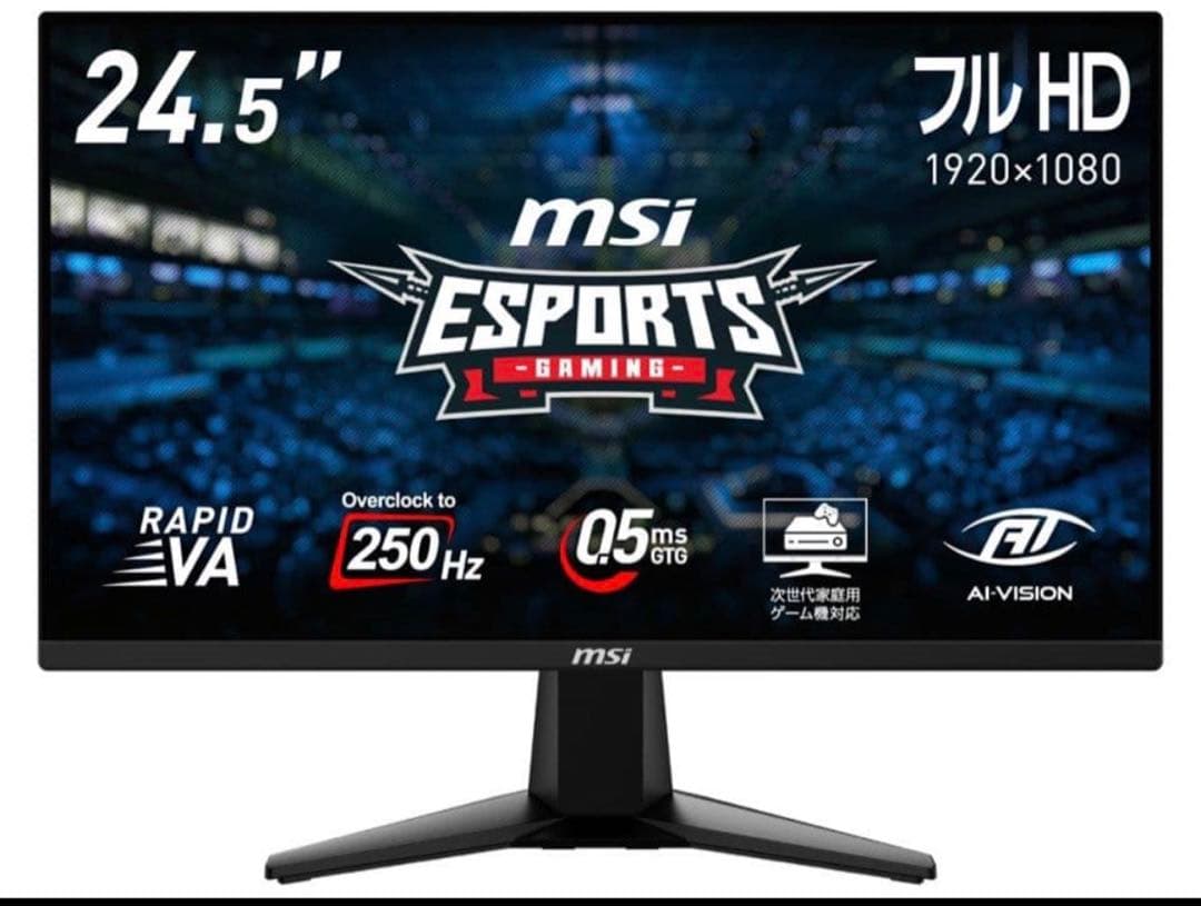 MSI MAG 255XFV 24.5インチ ゲーミングモニター Amazon.co.jp: MSI ゲーミングモニター MAG 255XFV 24.5インチ/フルHD