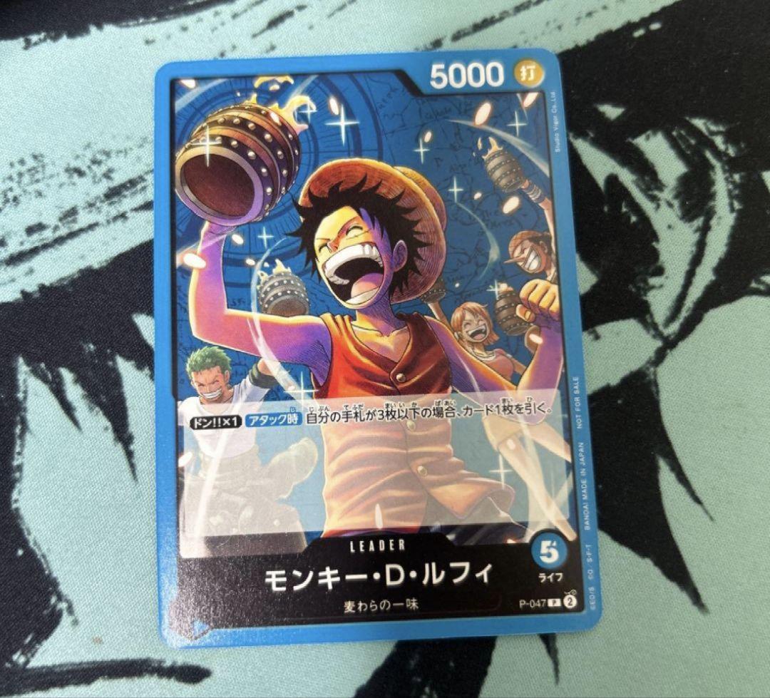 モンキー・D・ルフィ：プロモーションパック Vol.4 P P-047 - メルカリ