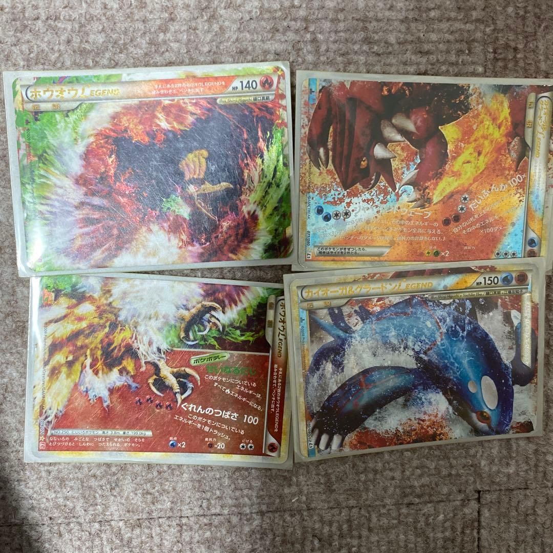 ポケモンカード ホウオウlegend カイオーガグラードンlegend 早勝ち