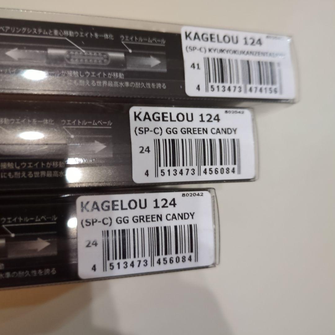 メガバス カゲロウ124F 新潟ルアーフェスタ限定カラー - メルカリ