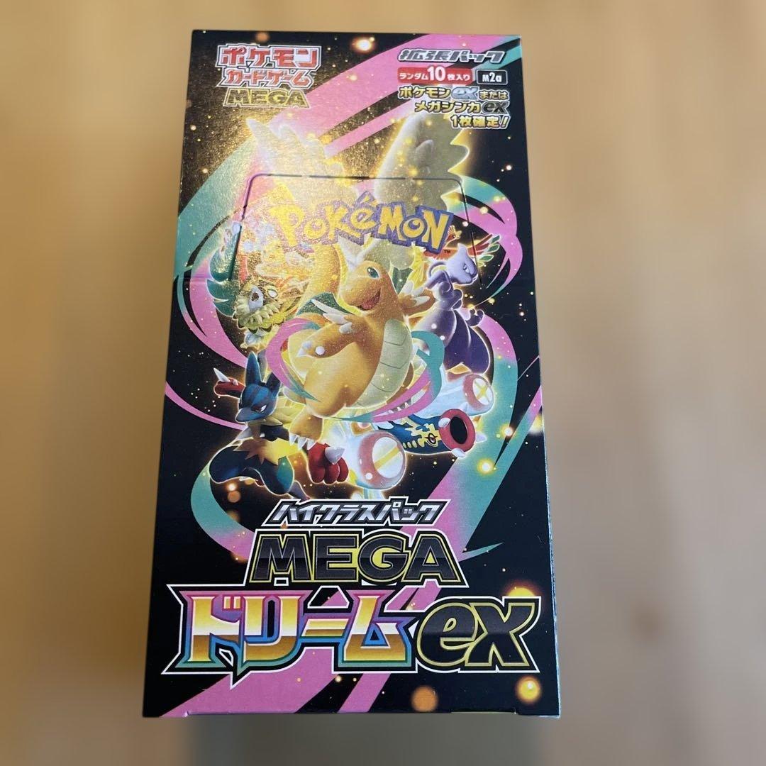 ポケモンカード メガドリームex 1BOX ペリペリ付き シュリンク無し