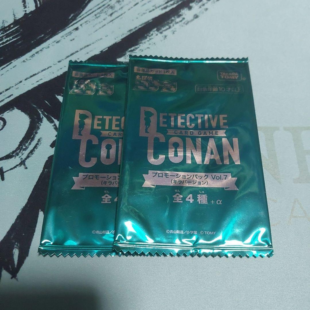 名探偵コナンカード プロモーションパック(キラバージョン)vol.7 2