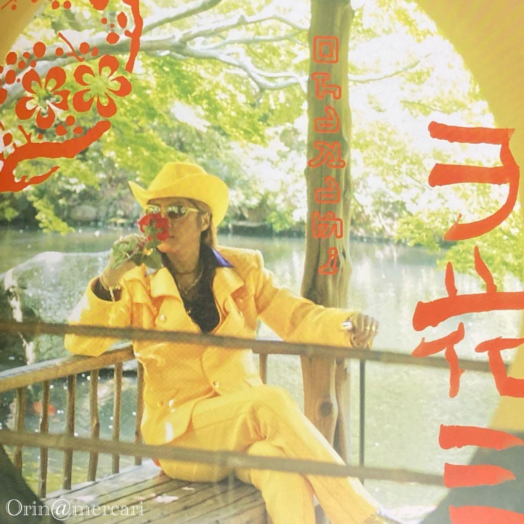 石井竜也'04ライブDVD「NYLON CLUB SUPER DELUXE」＋a - メルカリ