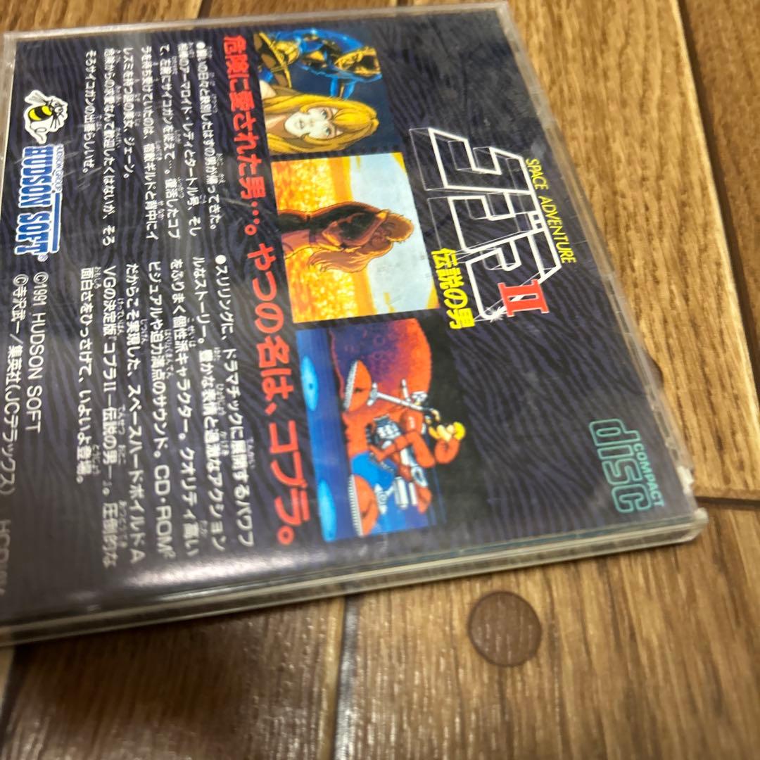 コブラII 伝説の男 - メルカリ