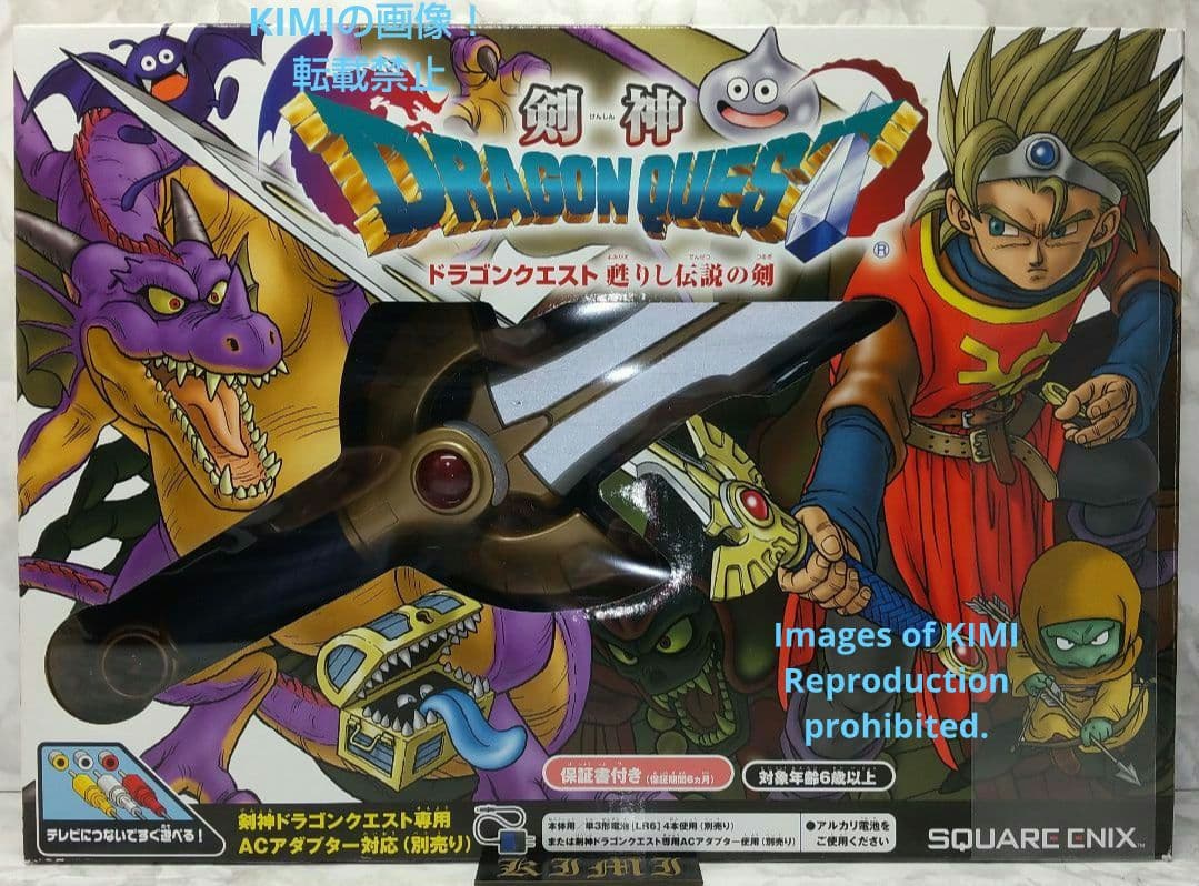 剣神ドラゴンクエスト 甦りし伝説の剣 ゲーム 2003 スクウェア