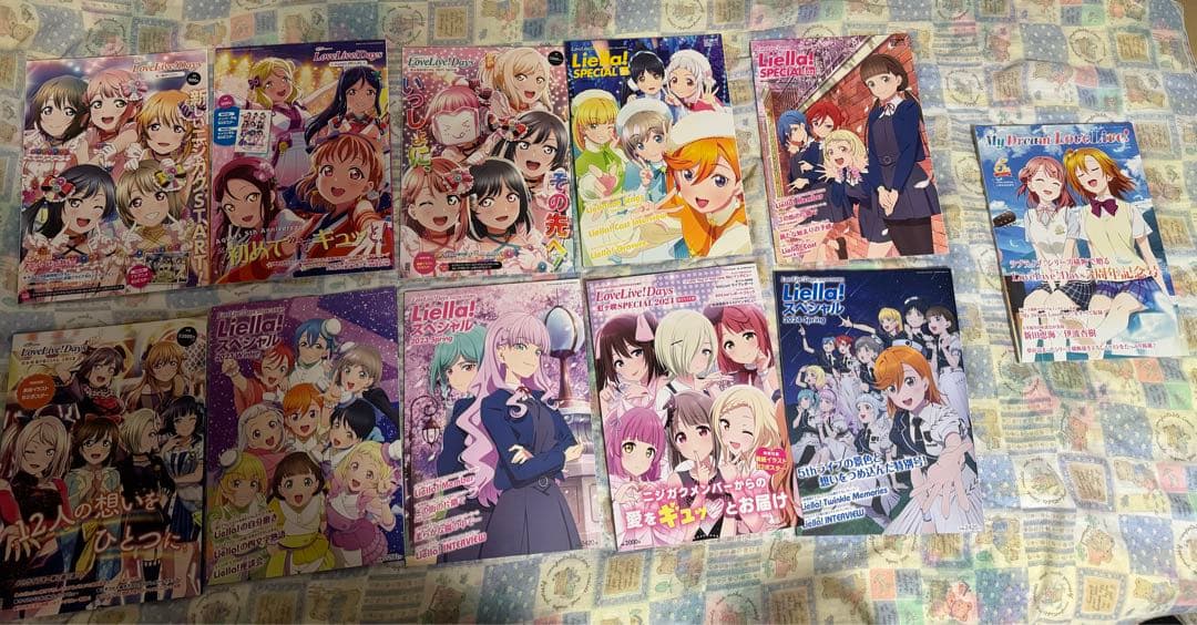 ラブライブ！総合マガジン LoveLive！Days まとめ売りラブライブデイズ