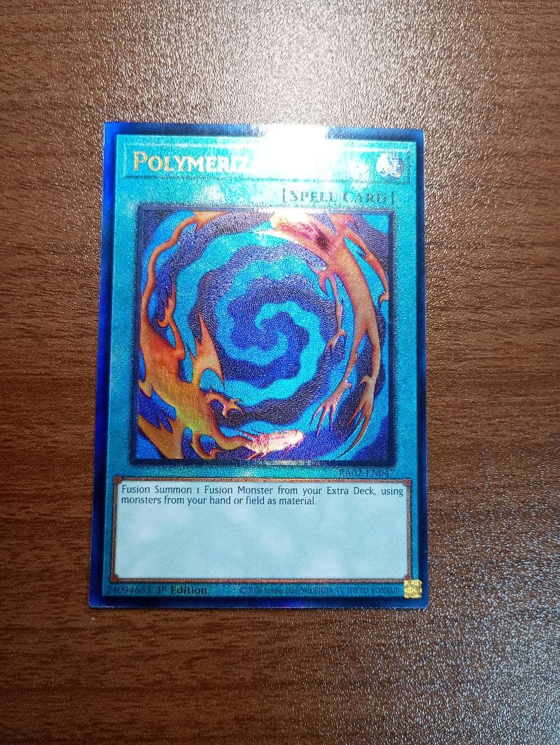 遊戯王 融合 プリズマティックアルティメットレア レリーフ 英語版