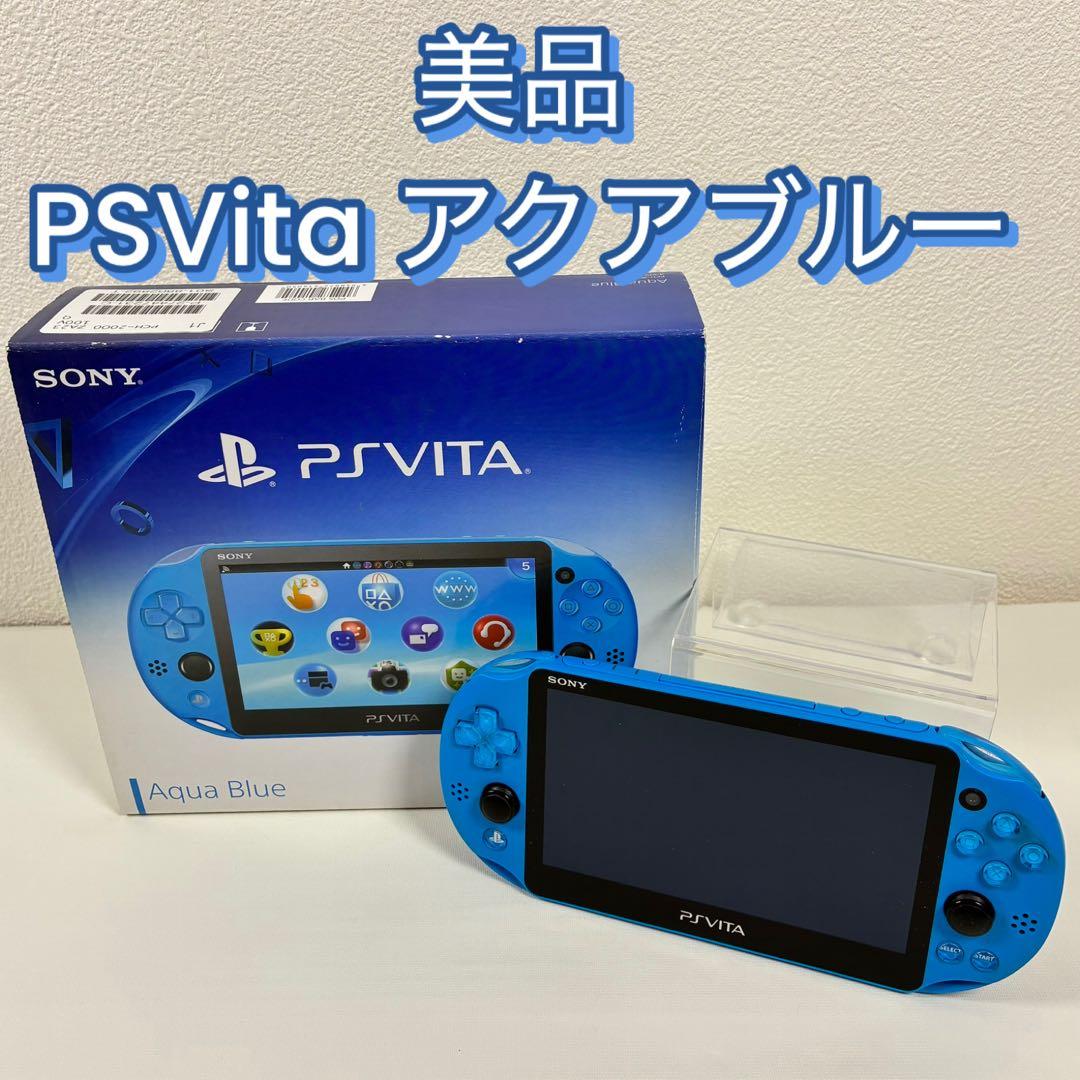 美品】PSVita Wi-Fiモデル PCH-2000ZA23 アクアブルー - メルカリ