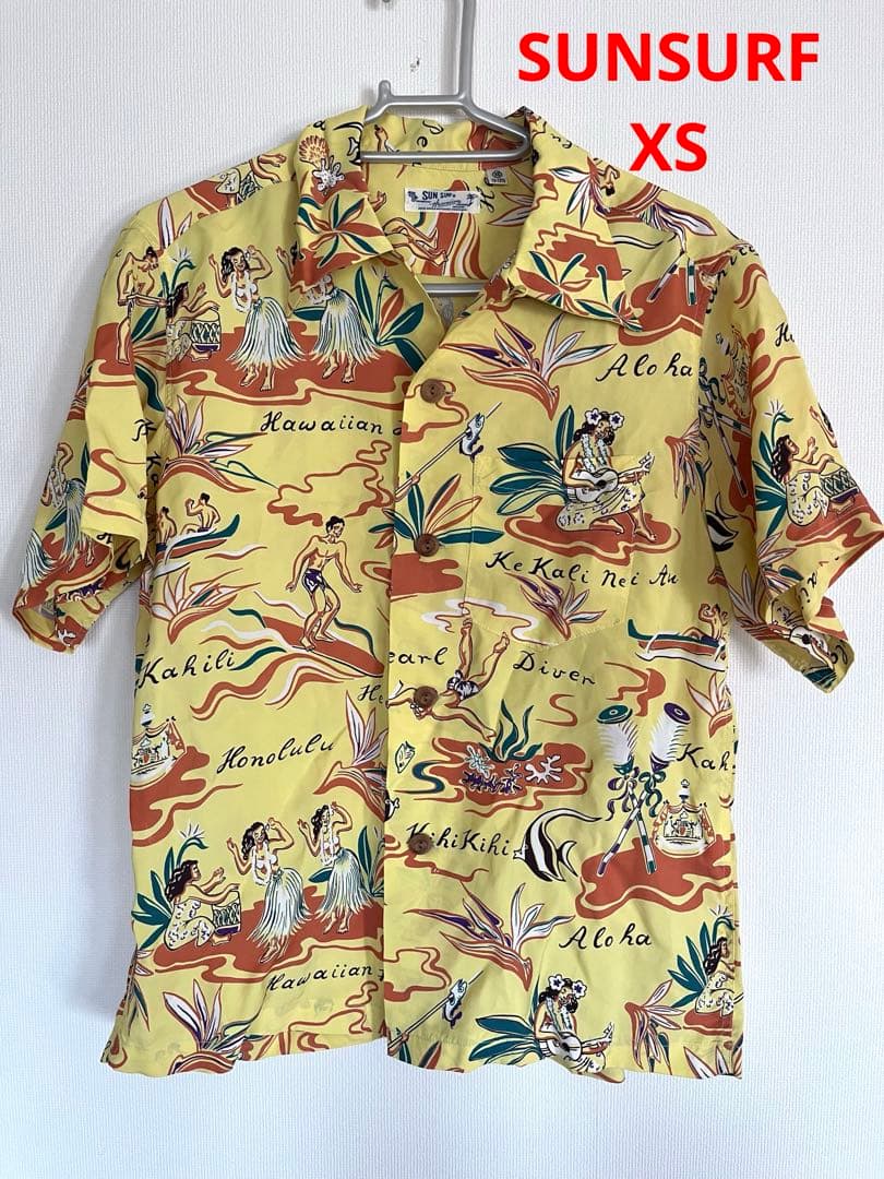 サンサーフ ハワイアン アロハシャツ XSサイズ SUNSURF 黄色 半袖 SUN SURF サンサーフ アロハシャツ スペシャルエディション 2025春夏