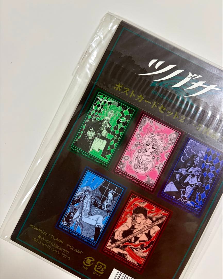 新品未開封】CLAMP ツバサクロニクル ポストカードセット 5枚組 - メルカリ