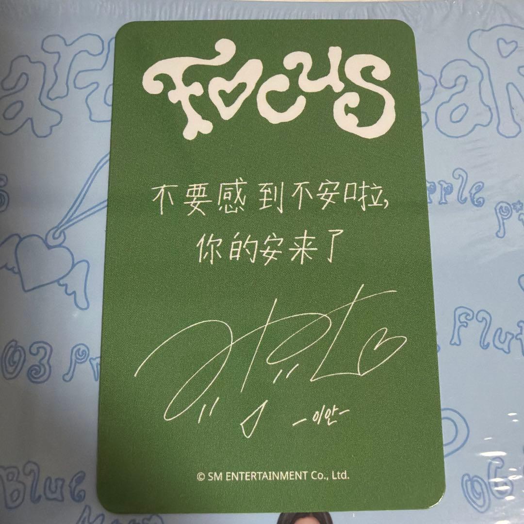 Hearts2Hearts イアンIAN Starriver ラキドロ特典トレカ - メルカリ