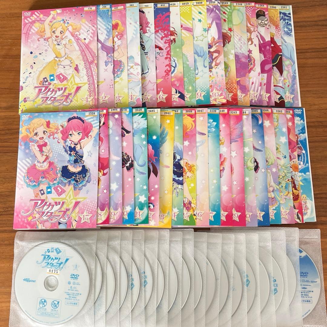 アイカツスターズ! 全34巻＋劇場版付き DVD 全巻セット - メルカリ