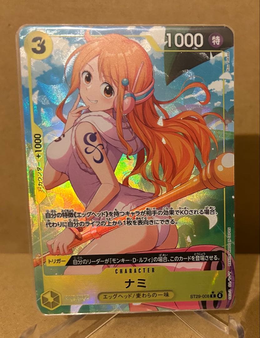 ワンピースカード ナミ まとめ売り - メルカリ
