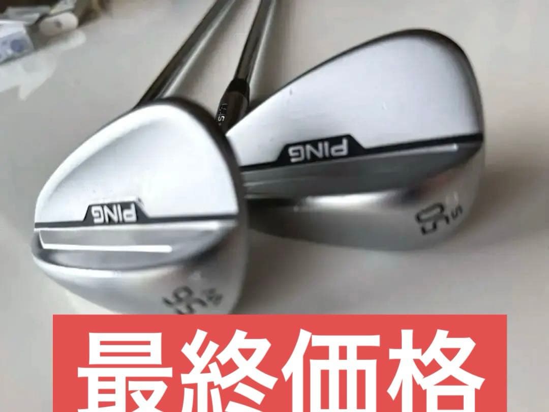 PING S159ウェッジ 50度 56度 セット s159ウェッジ│CLUB PING【PINGオフィシャルサイト】