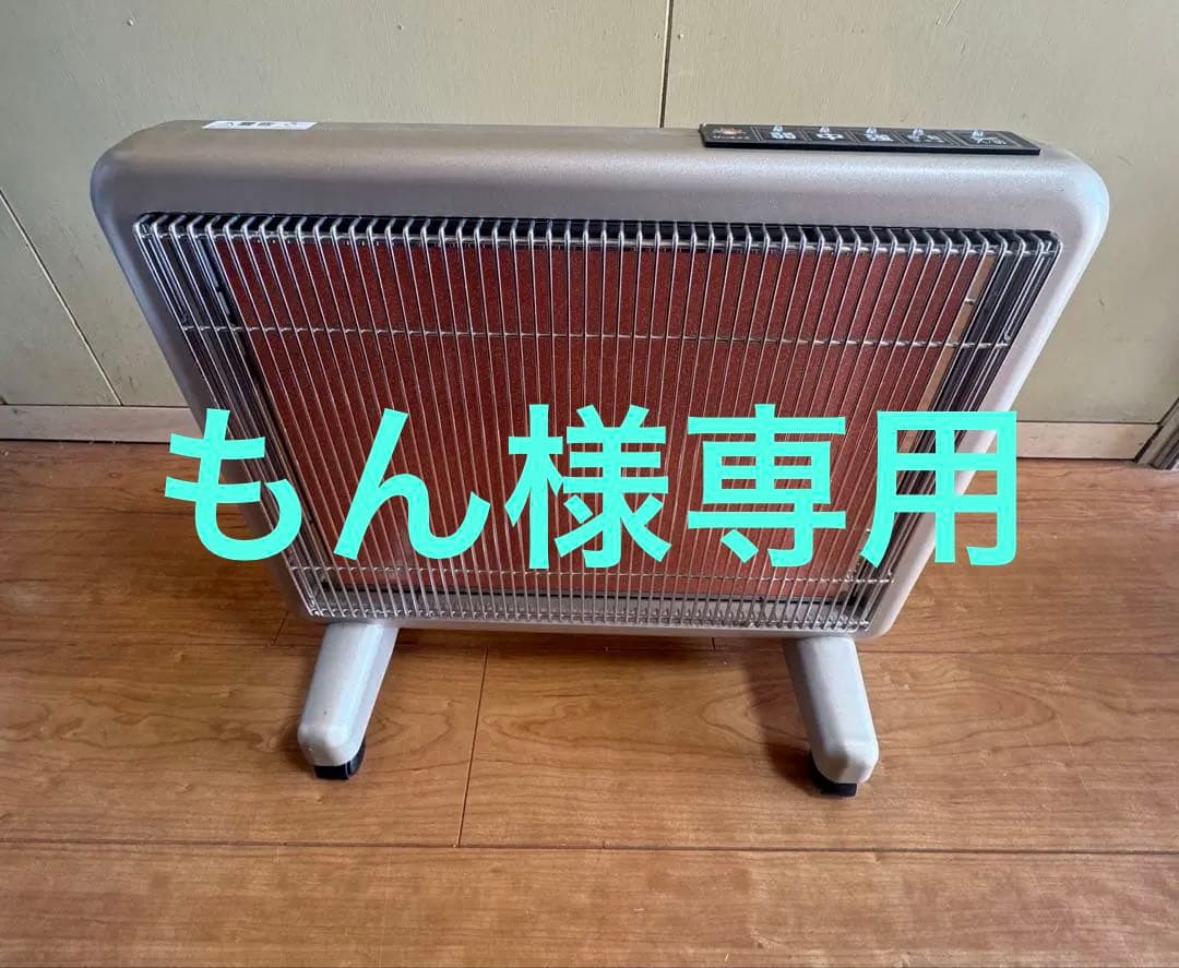 サンルミエ エクセラ750　遠赤外線 電気ヒーター　N750L-GR 日本赤外線 サンルミエ・エクセラ750 遠赤外線暖房器 日本製 N750L-GR