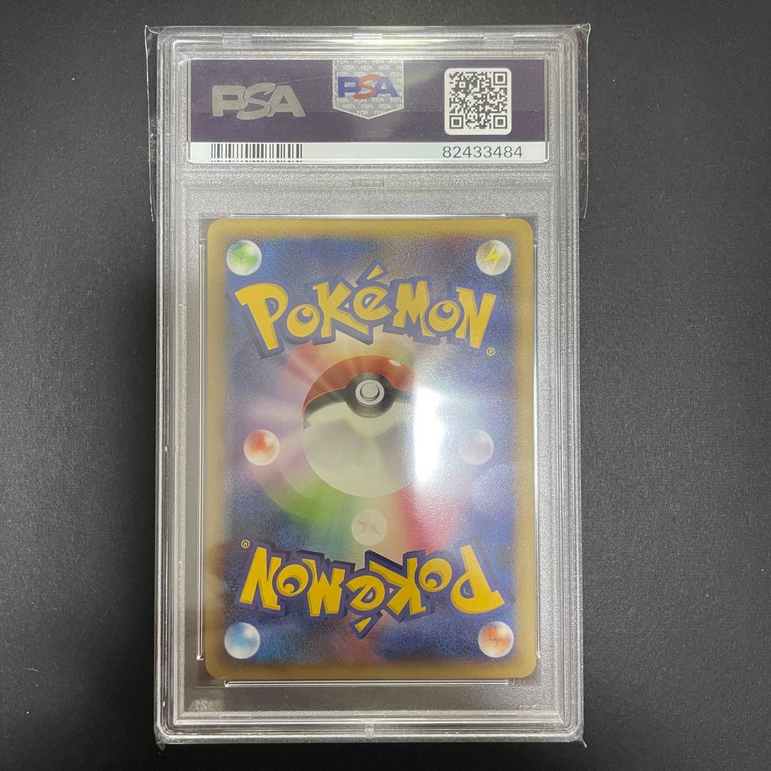 ポケモンカード イーブイ legend ミラー psa10 058 - メルカリ