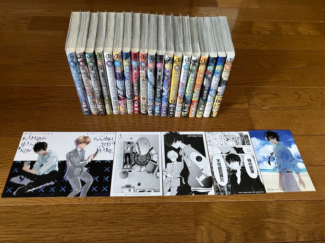 鴨乃橋ロンの禁断推理19巻全巻初版セット - メルカリ