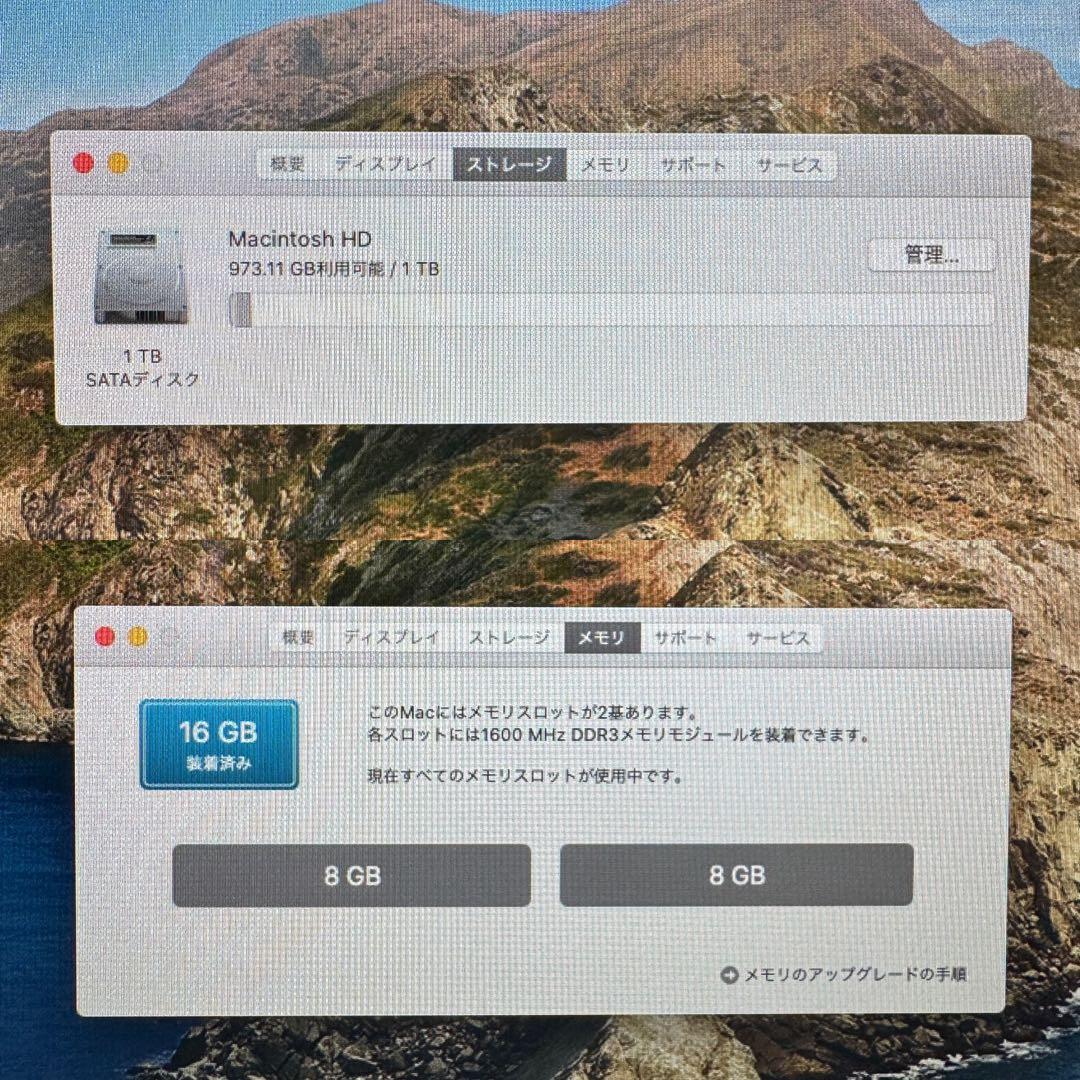 Macデスクトップ iMac 21.5in 16GB 1TB 2.9Ghz Late 2013