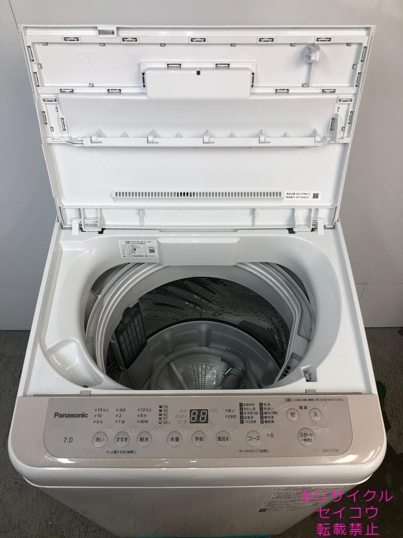 中古】パナソニック洗濯機 7Kg 2023年式2601251442 - メルカリ