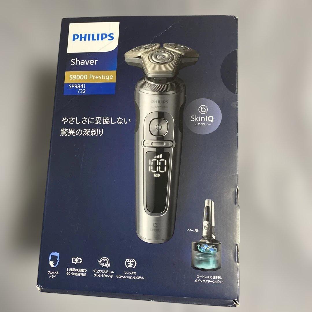 フィリップス 電動シェーバー 9000プレステージ 洗浄機付きモデル 72枚刃 肌にやさしい】PHILIPS フィリップス 電気シェーバー 9000プレステージ