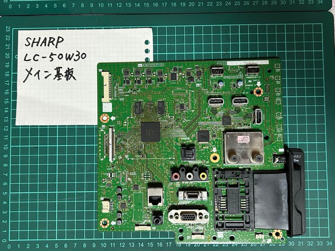 9393様専用出品 USED シャーAQUOS LC-50W30メイン基板動作品 - メルカリ