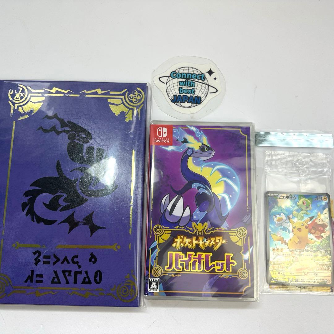 Nintendo Switch ポケットモンスター バイオレットプロモカード 数量限定品】ポケモンカード スカーレット バイオレット Switch 購入