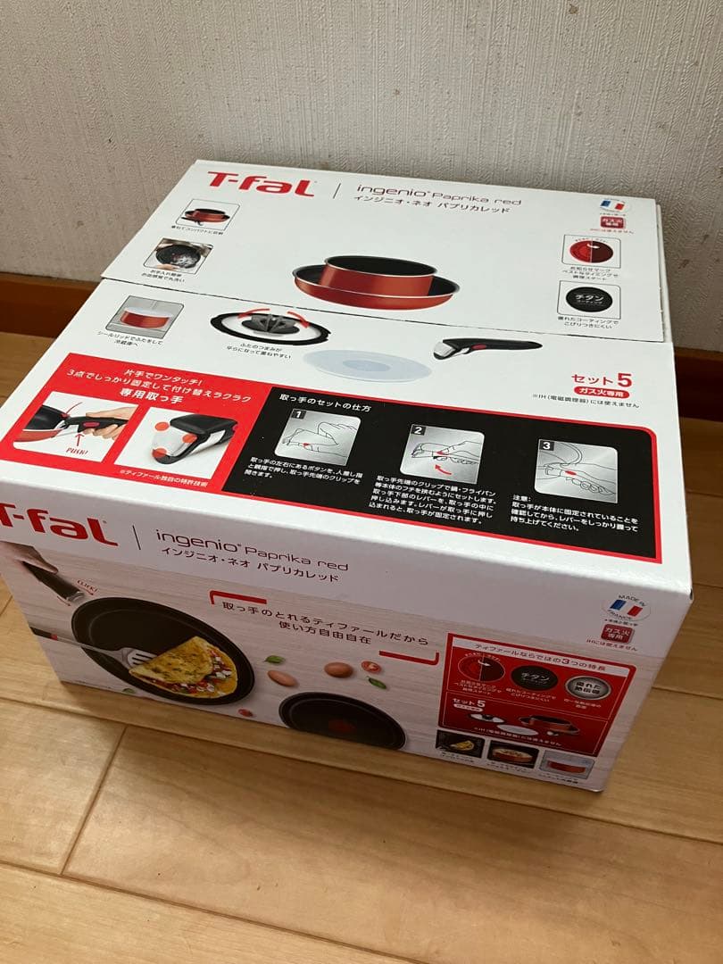 T-fal インジニオ ネオ パプリカレッド 楽天市場】【 ポイント10倍 3/6(金)00:00〜3/9(月)23:59まで 】 T-fal