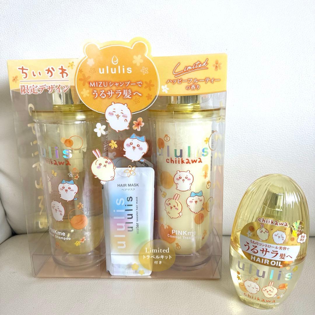 ウルリス ちいかわピンクミーコントロール 限定セット - メルカリ