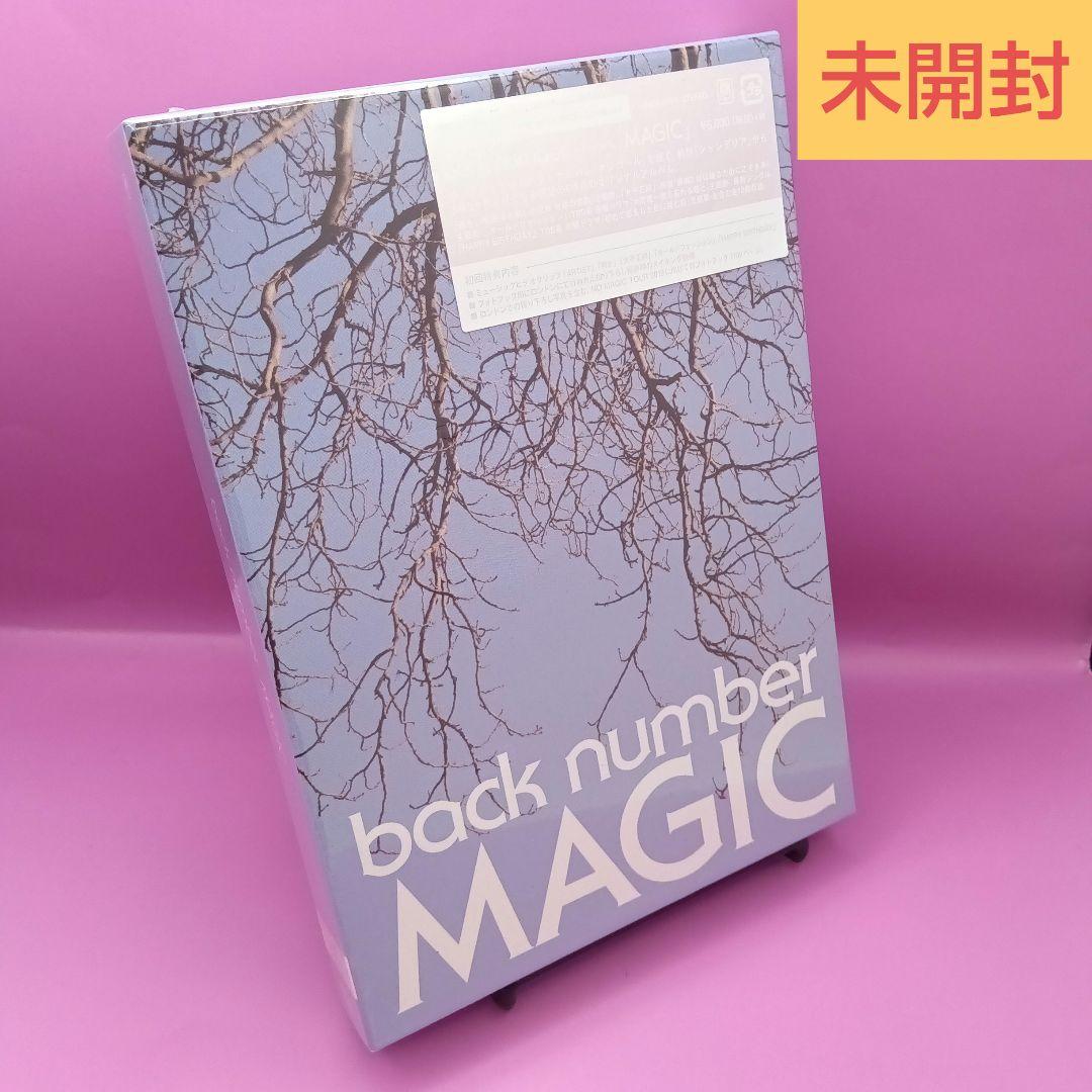 ◇未開封 back number MAGIC [Blu-ray付初回限定盤B] - メルカリ