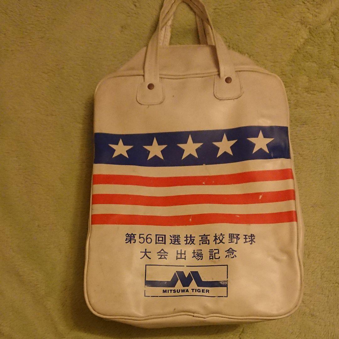 甲子園出場記念バッグ - メルカリ