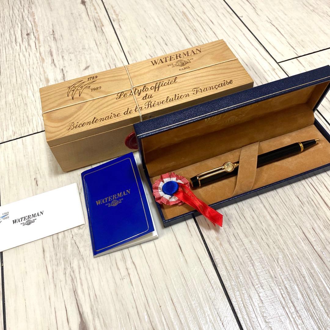 ウォーターマン ボールペン 1789 1989木箱付き 激レア！ - メルカリ
