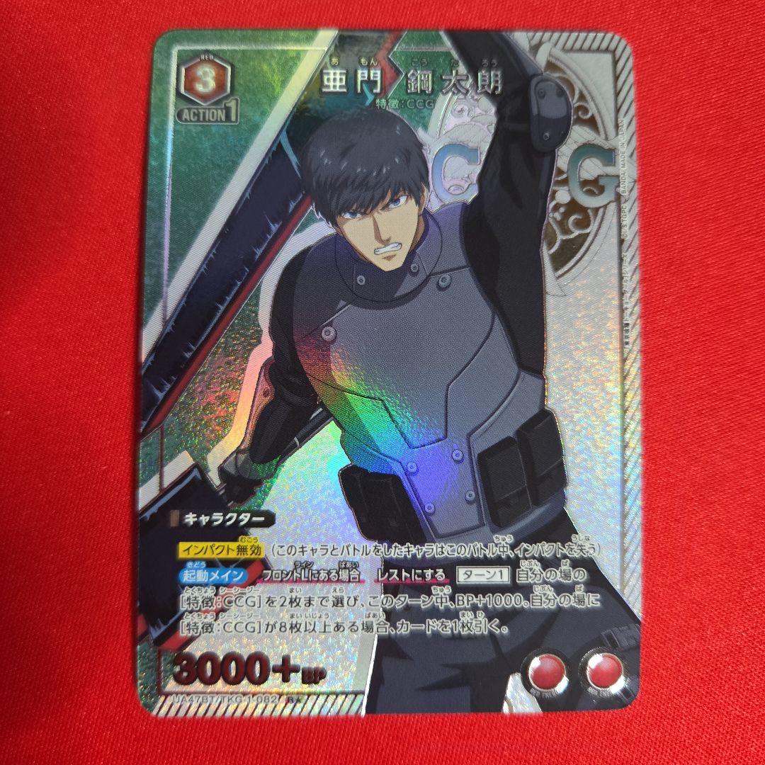 たなかっち様 リクエスト 2点 まとめ商品 - メルカリ