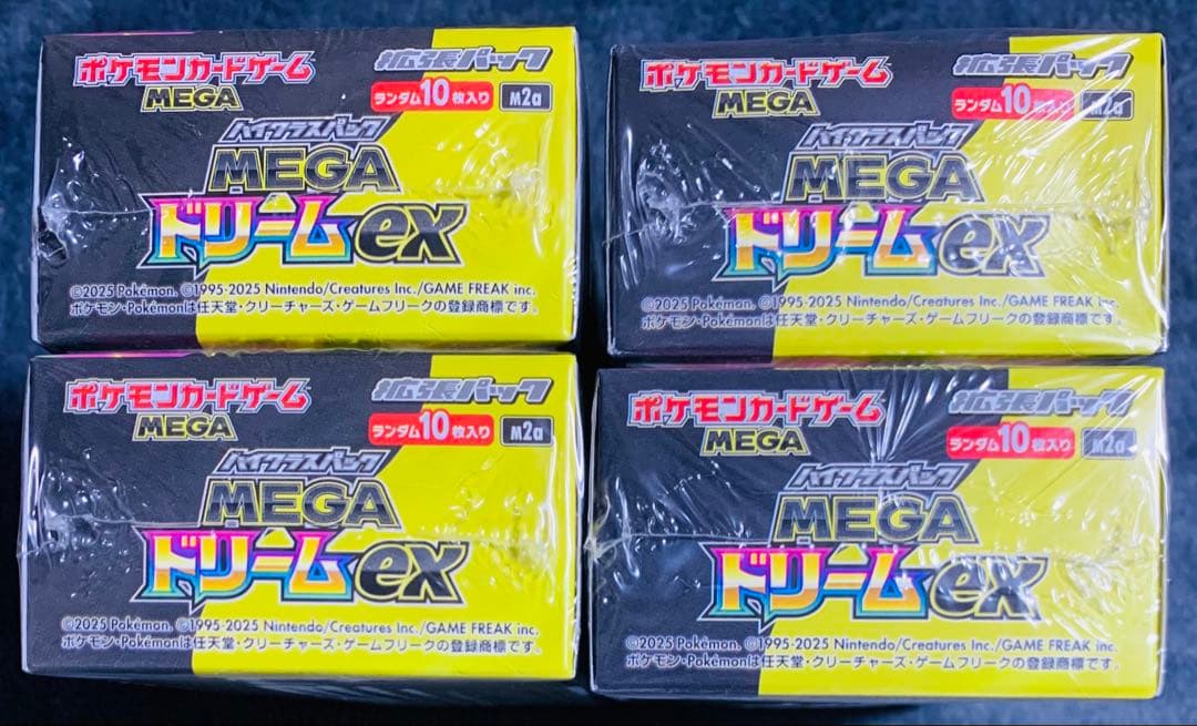 ポケモン ハイクラス MEGAドリームex 新品未開封 4boxシュリンク付