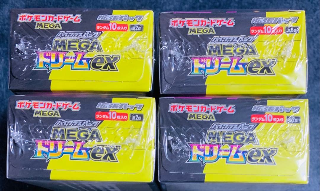 ポケモン ハイクラス MEGAドリームex 新品未開封 4boxシュリンク付