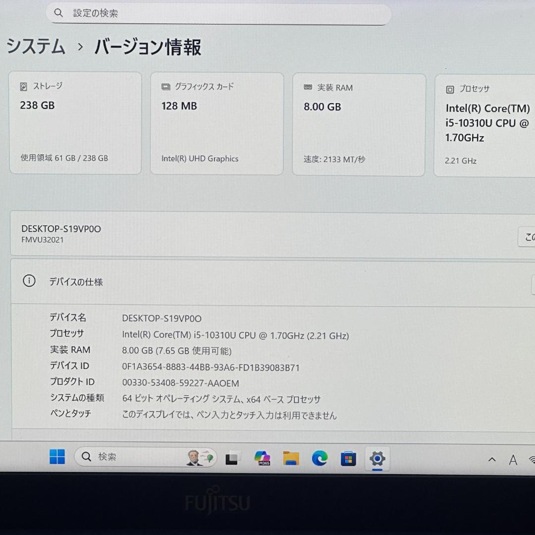 ☆2020年製☆ 第10世代i5 SSD256GB NVMe 富士通 H56 | Shop at Mercari