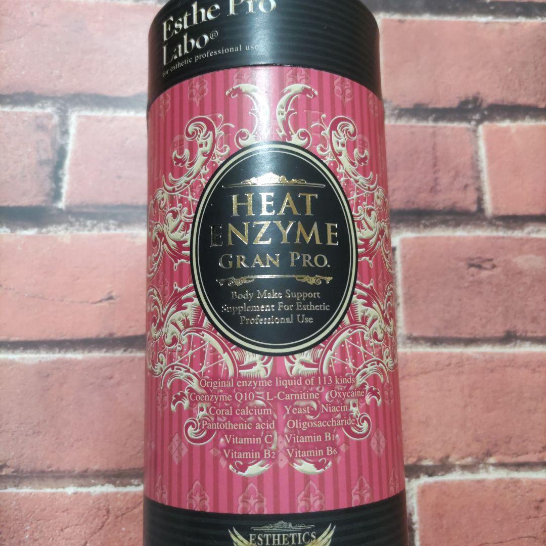 tmさま専用 トリプルカッター、ヒートエンザイムセット