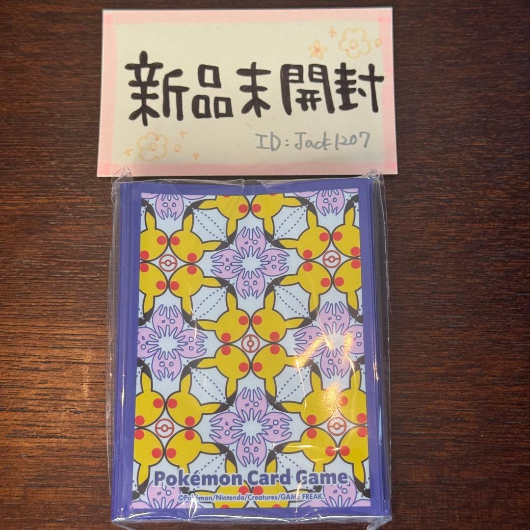 新品未開封】 インドネシア限定 スリーブ 4種 コンプリートセット 64枚