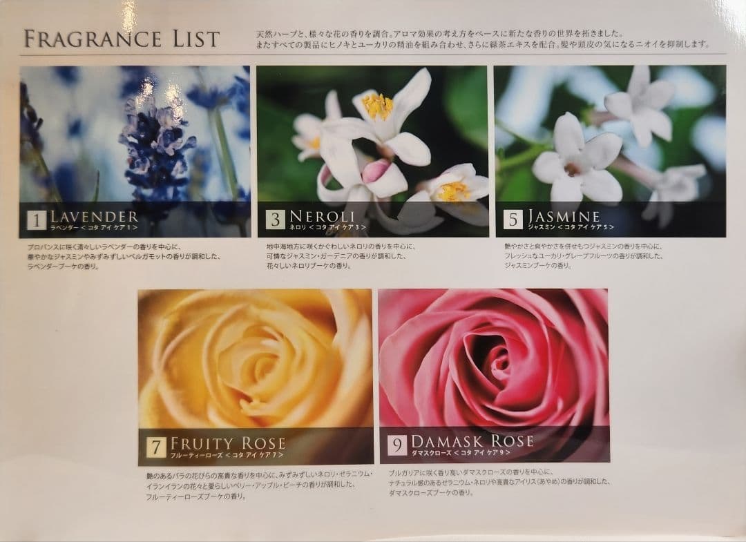 COTAアイケアシャンプー1詰め替え&トリートメント1詰め替え L108488166