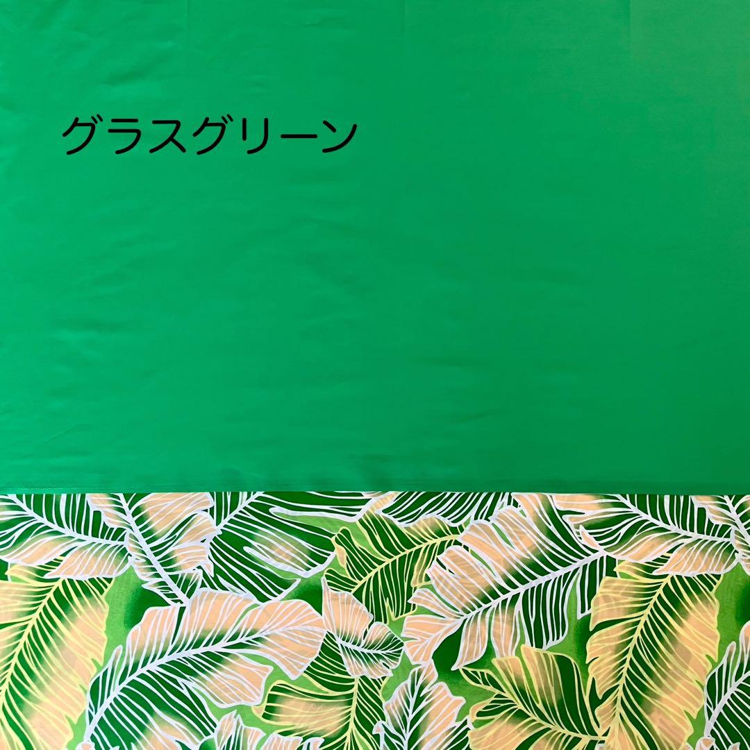 マハロ1128様専用☆切り替えパウスカート☆フラダンス☆グラスグリーン