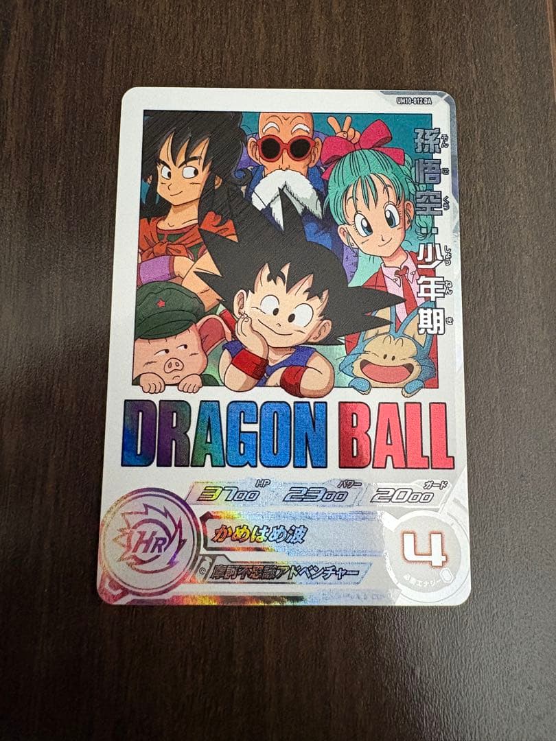 スーパードラゴンボールヒーローズ UM10-012 da 孫悟空少年期 - メルカリ