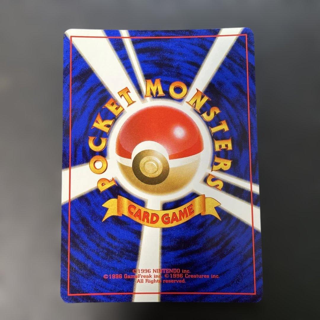 ポケモンカード旧裏 ハガネール ポケモンカードトレーナーズvol.5付録