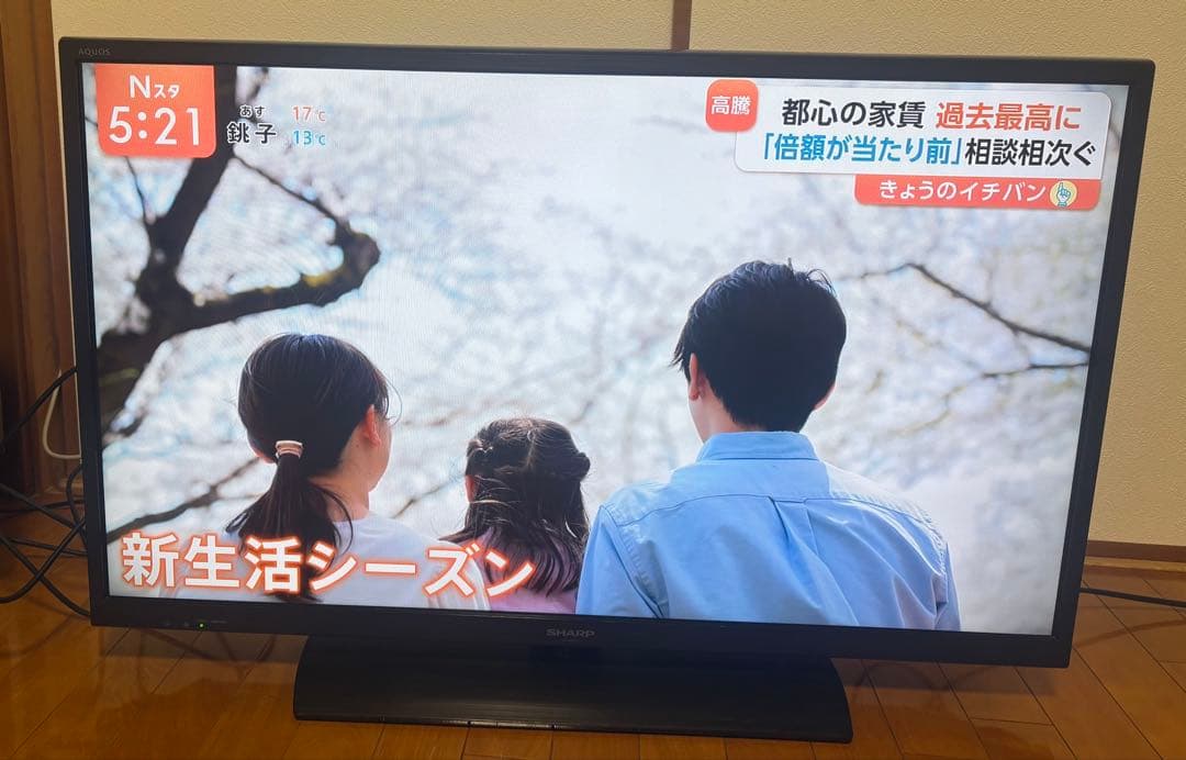 SHARP LC-40H11 40インチ液晶テレビ - メルカリ